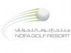 Nofa Golf Resort logo