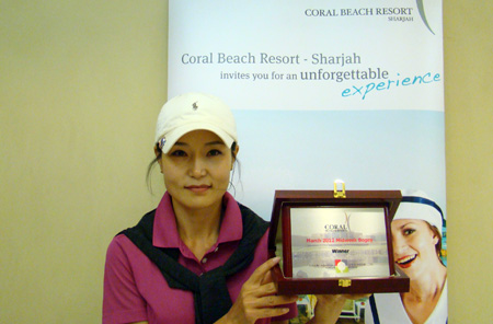 Sharjah Golf
