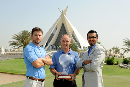 Dubai trophy